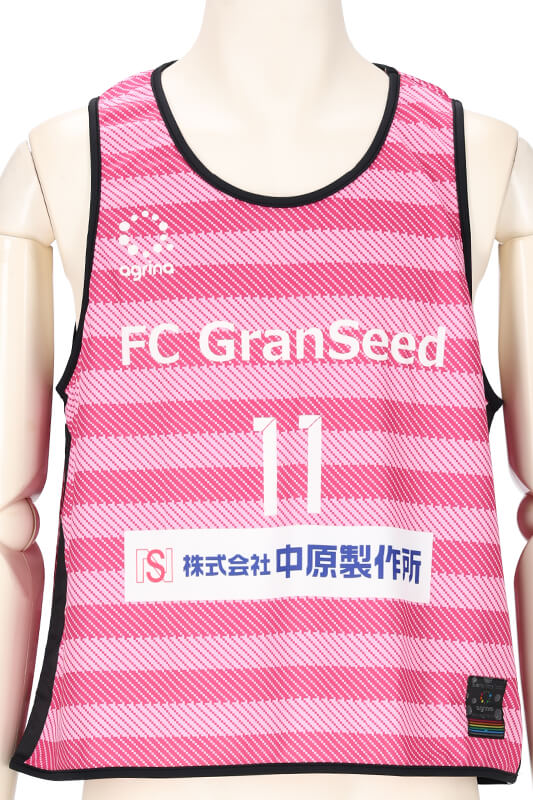 FCGranSeed 練習着 ビブス