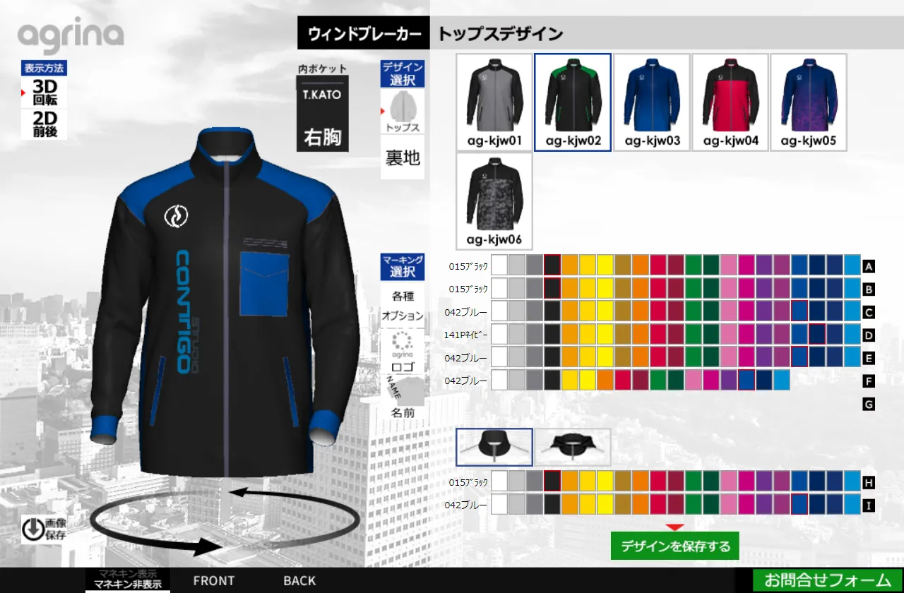 企業ジャンパーシミュレーター